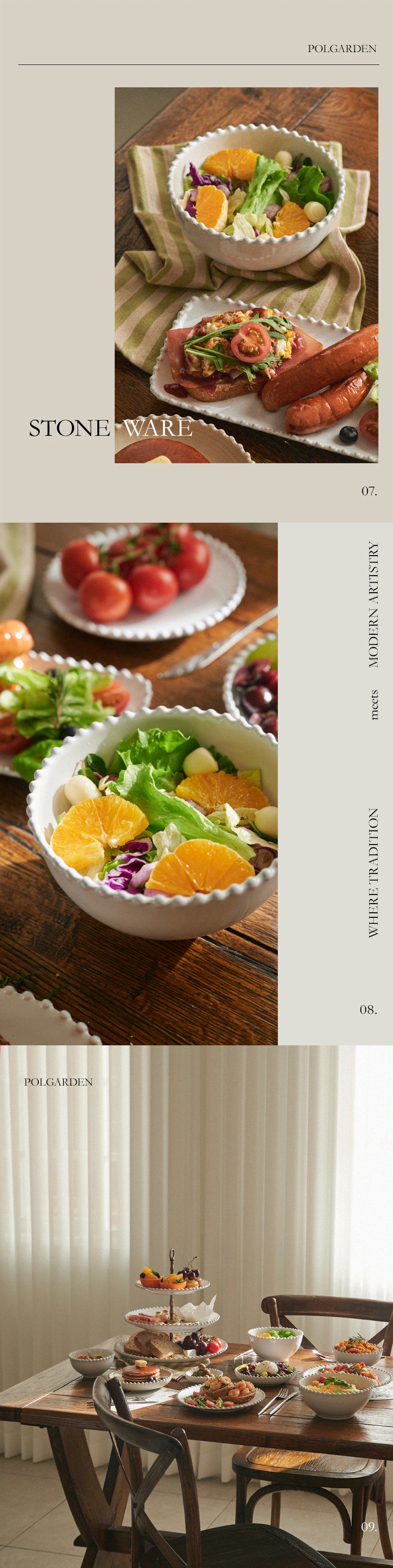 컬리 파트너스 BODY 이미지