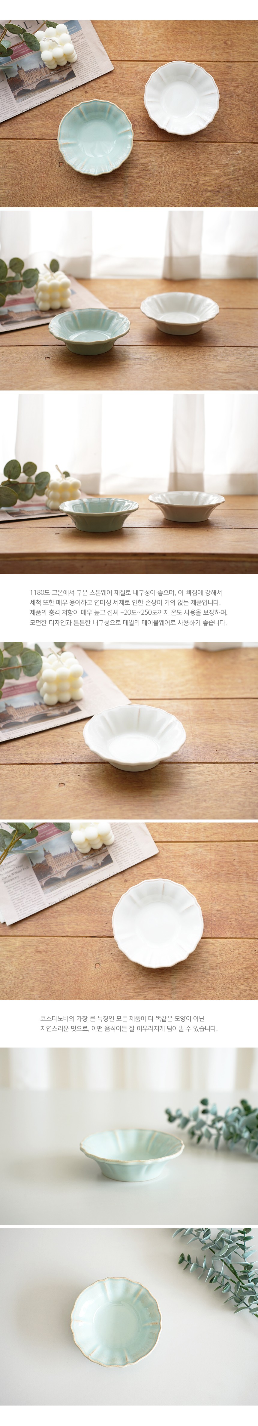 [코스타노바] 알렌테조 찬기 14cm 2종 (택1) 상세 이미지 3