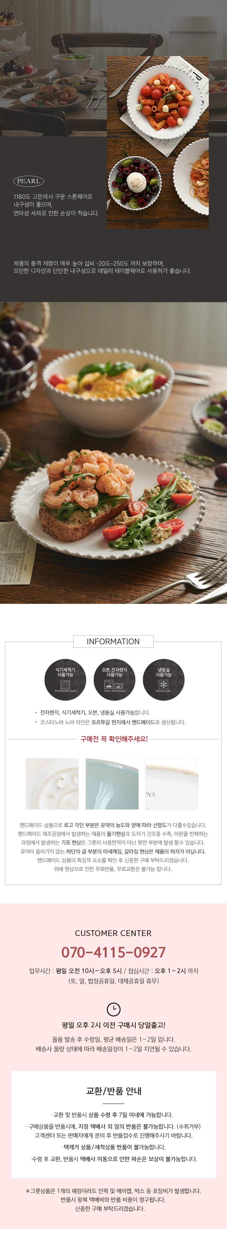컬리 파트너스 PRODUCT_IMAGE 이미지