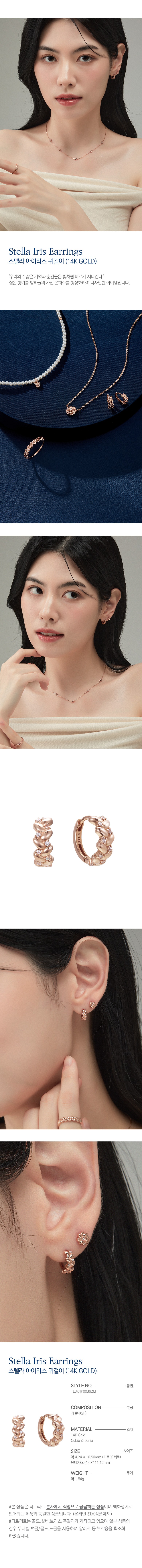 컬리 파트너스 BODY 이미지