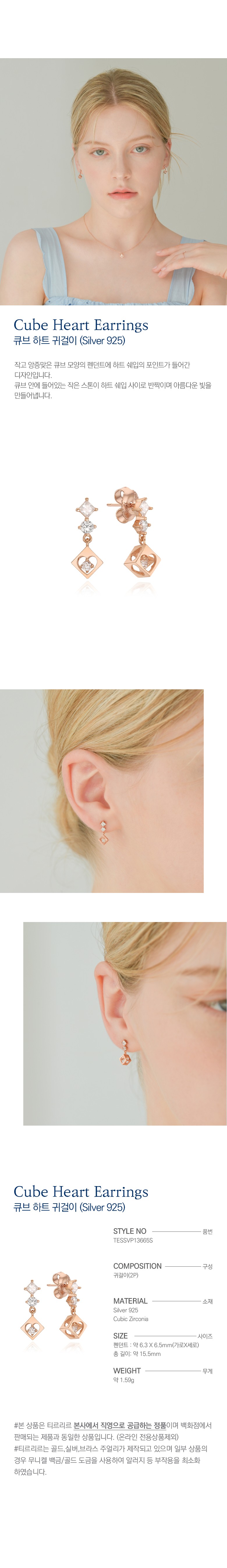 컬리 파트너스 BODY 이미지