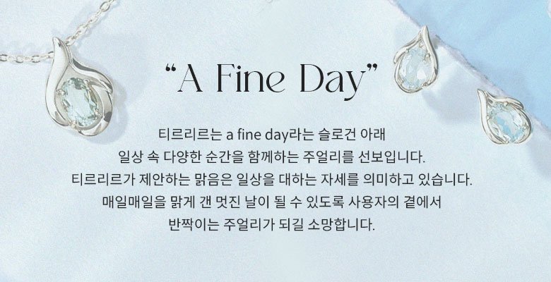 컬리 파트너스 BODY 이미지