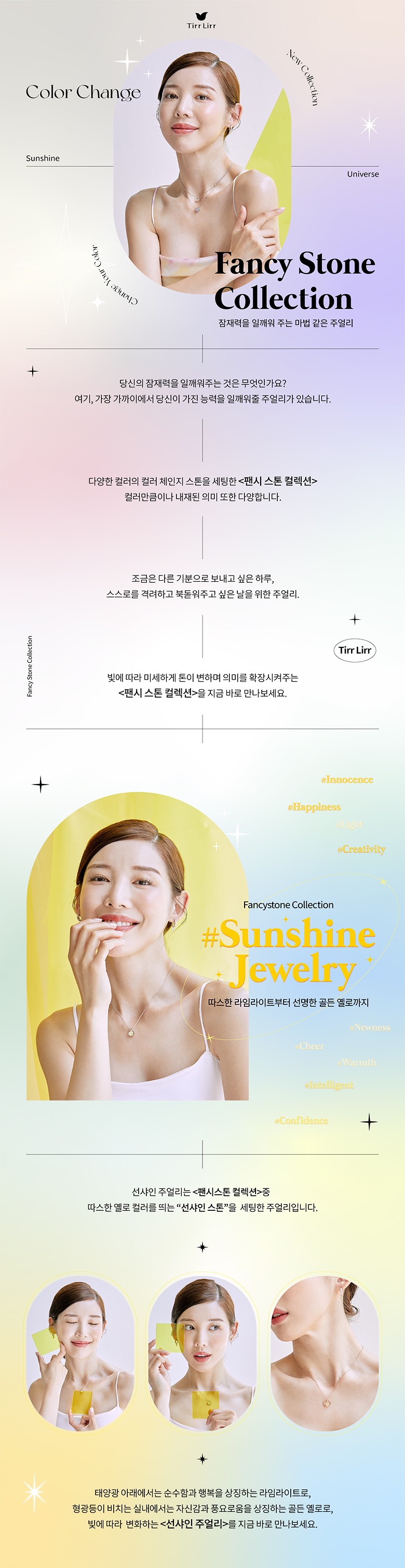 컬리 파트너스 BODY 이미지