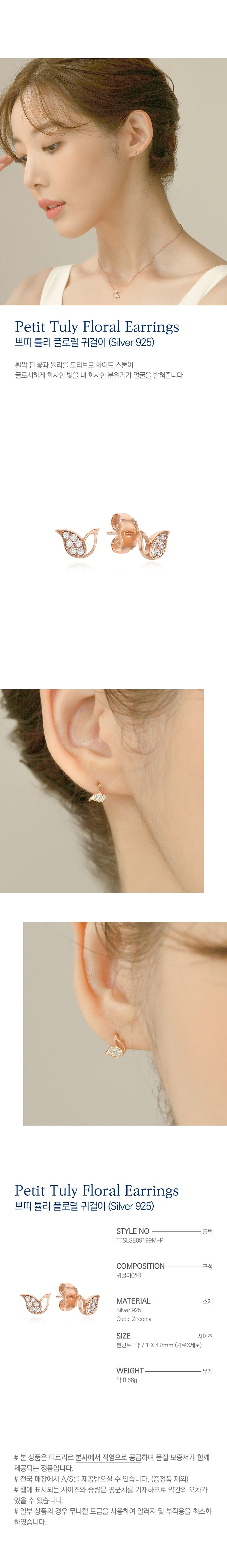 컬리 파트너스 BODY 이미지