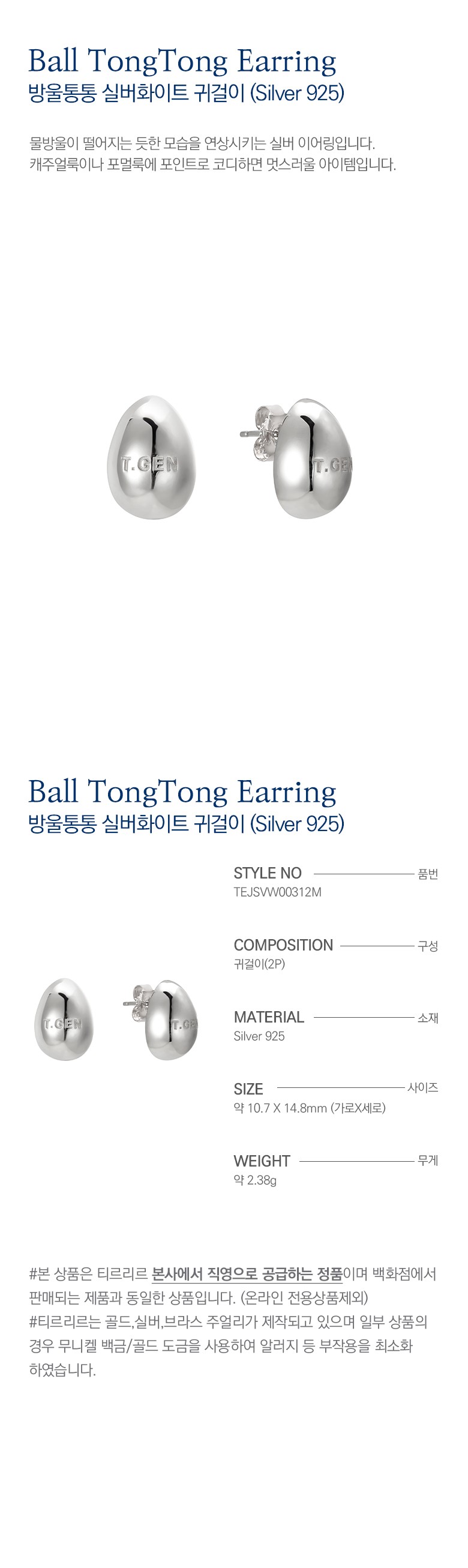 컬리 파트너스 BODY 이미지