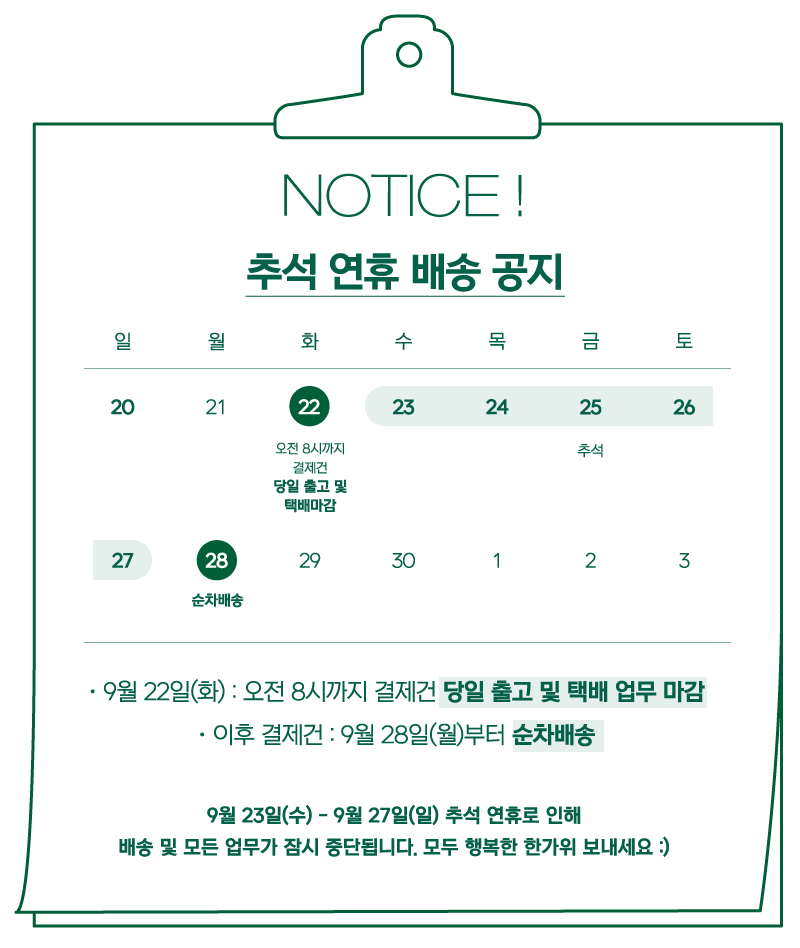 [1537]머그컵 6종 (택1) 상세 이미지 1