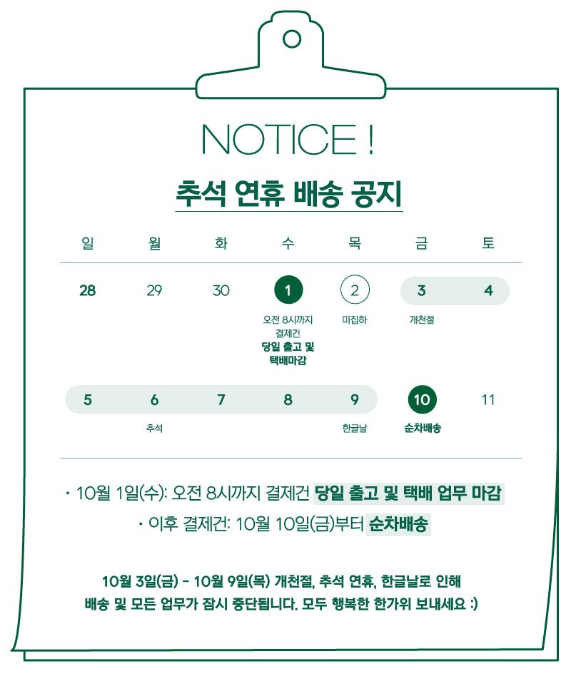 컬리 파트너스 BODY 이미지