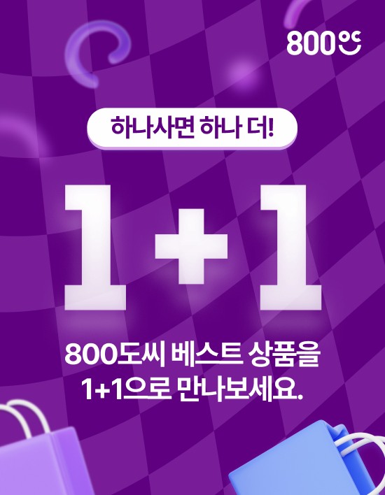 [800도씨] (1+1) 피크닉 식기 세트 그릇 접시 컵 (6P) 상세 이미지 1