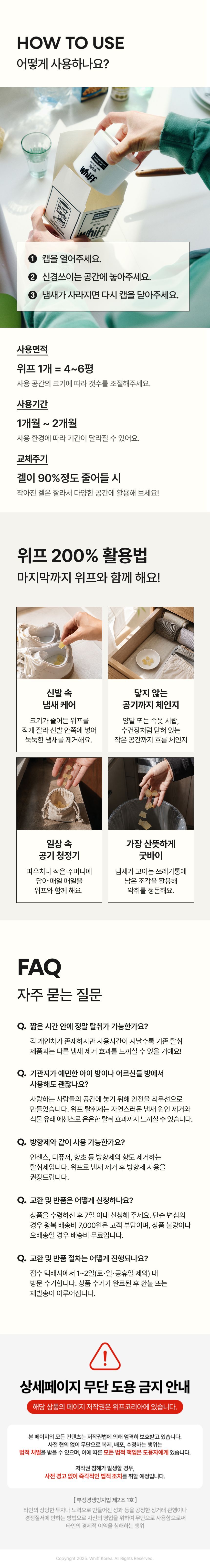 컬리 파트너스 BODY 이미지