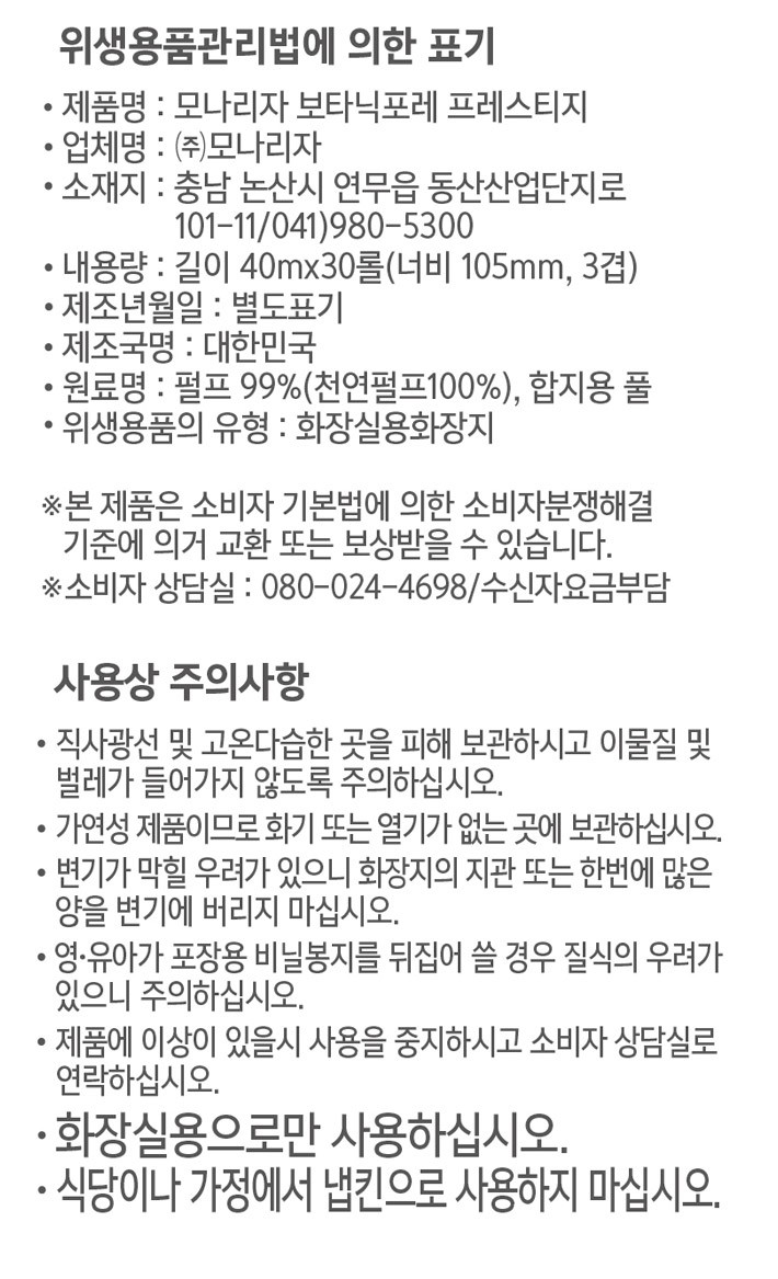 컬리 파트너스 PRODUCT_IMAGE 이미지