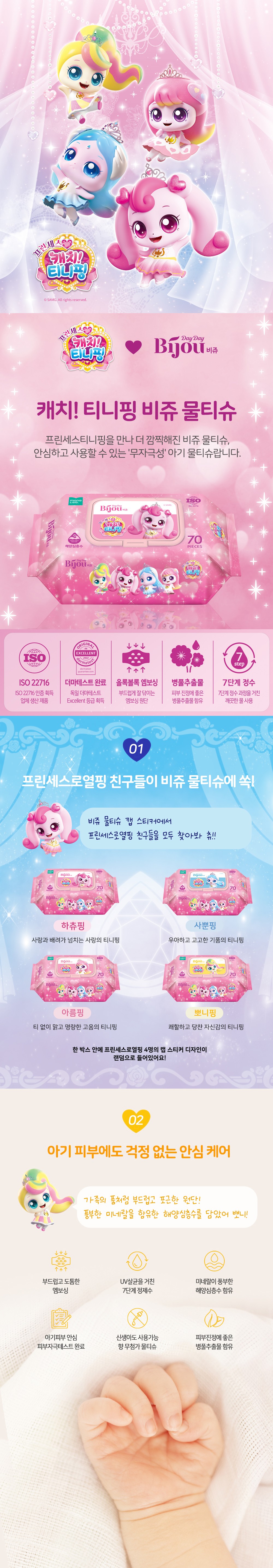 컬리 파트너스 BODY 이미지