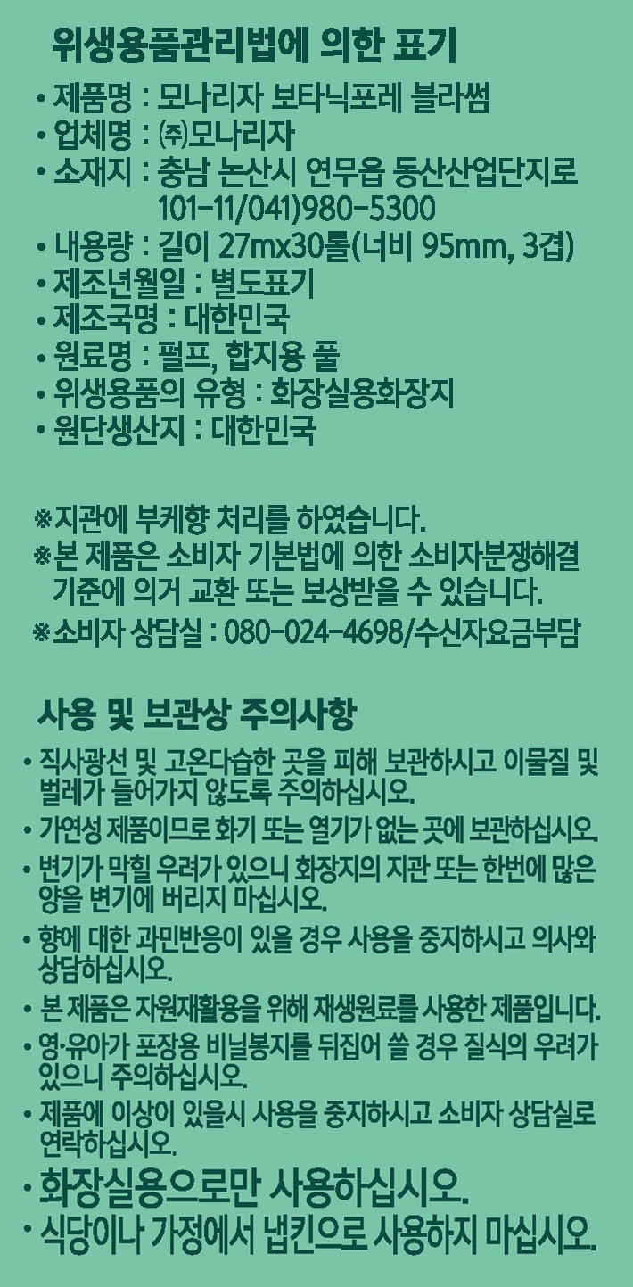 컬리 파트너스 PRODUCT_IMAGE 이미지