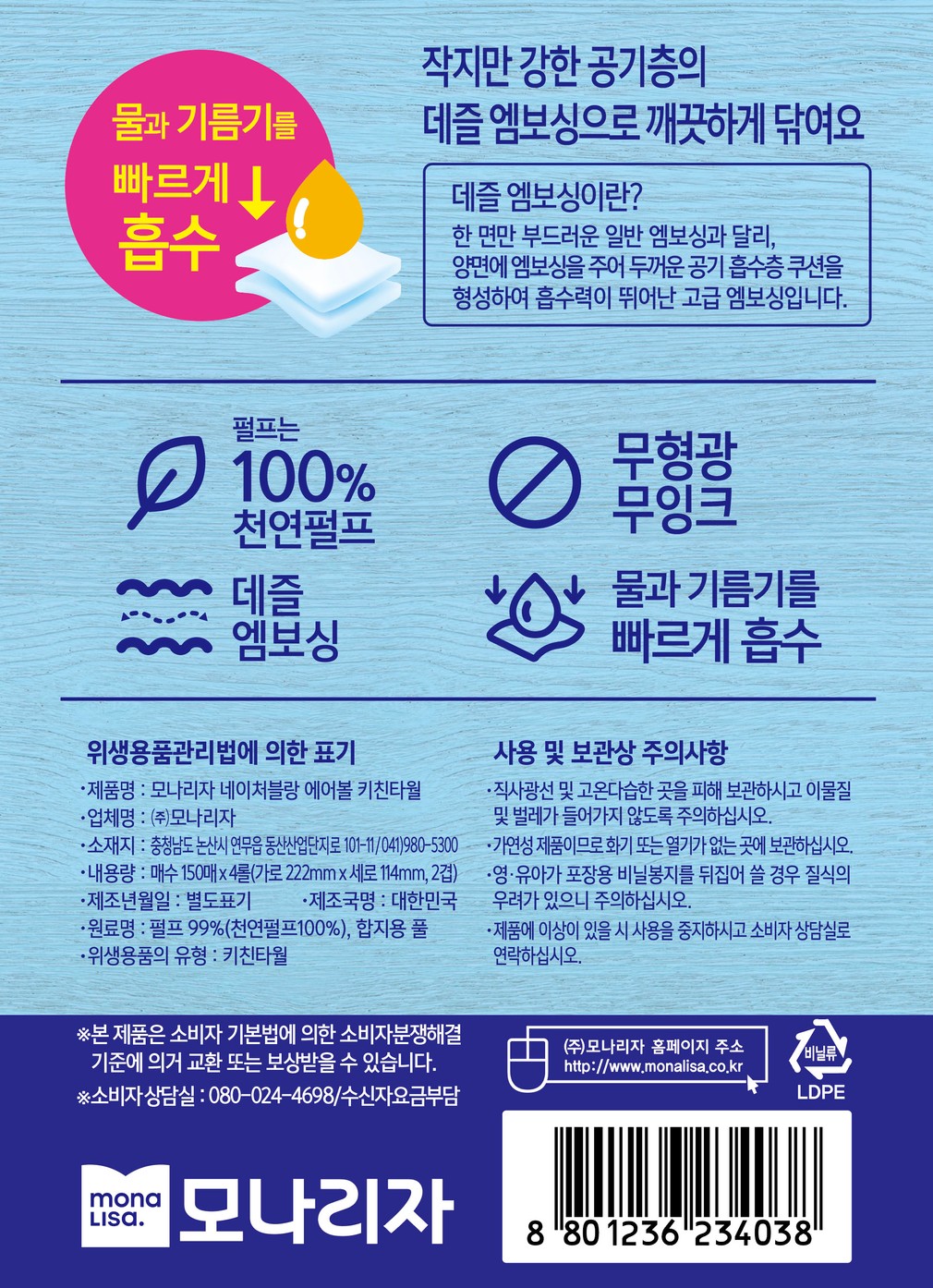 컬리 파트너스 PRODUCT_IMAGE 이미지