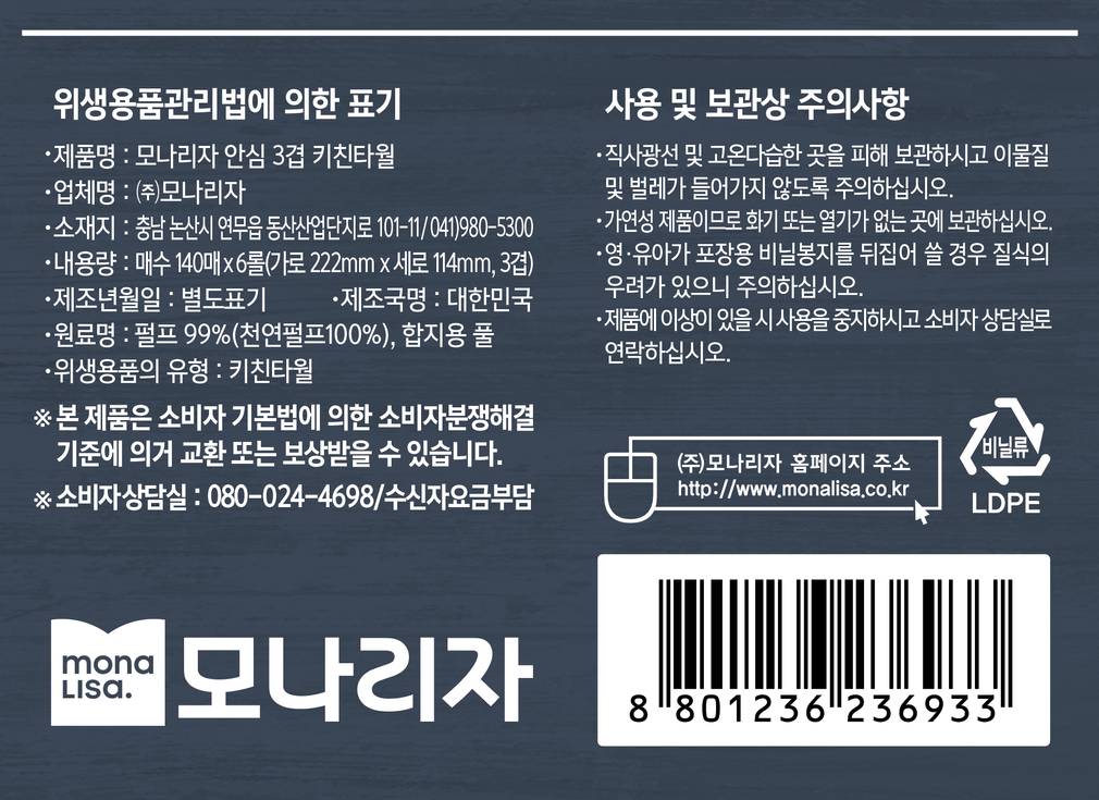 컬리 파트너스 PRODUCT_IMAGE 이미지