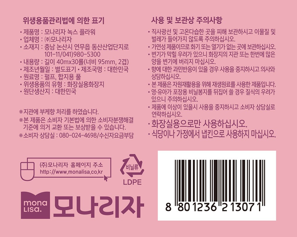 컬리 파트너스 PRODUCT_IMAGE 이미지
