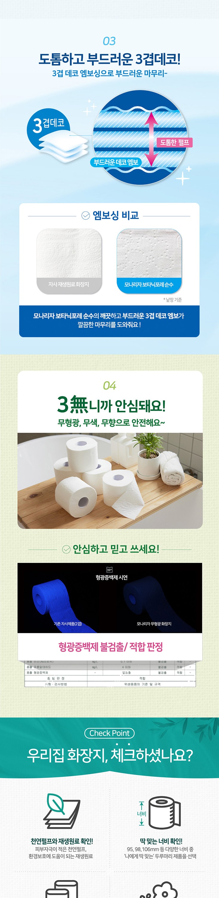 컬리 파트너스 BODY 이미지