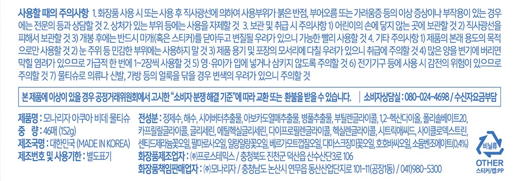 컬리 파트너스 PRODUCT_IMAGE 이미지