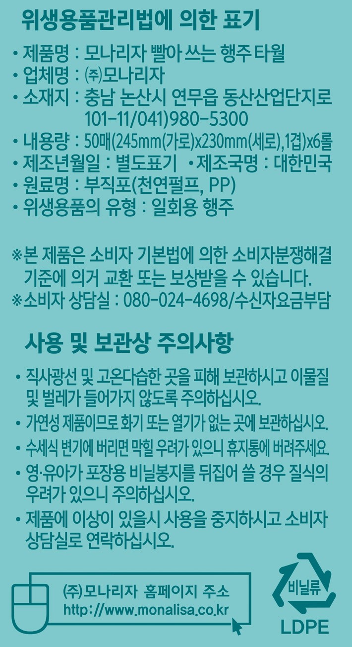 컬리 파트너스 PRODUCT_IMAGE 이미지