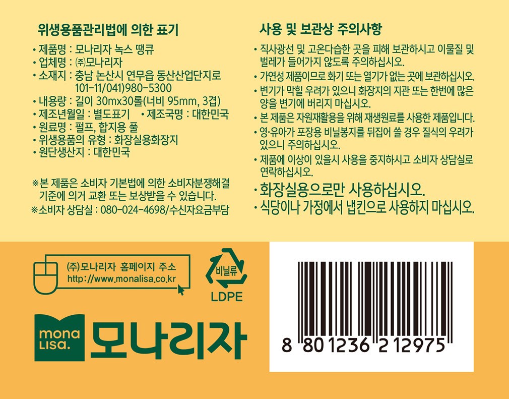 컬리 파트너스 PRODUCT_IMAGE 이미지
