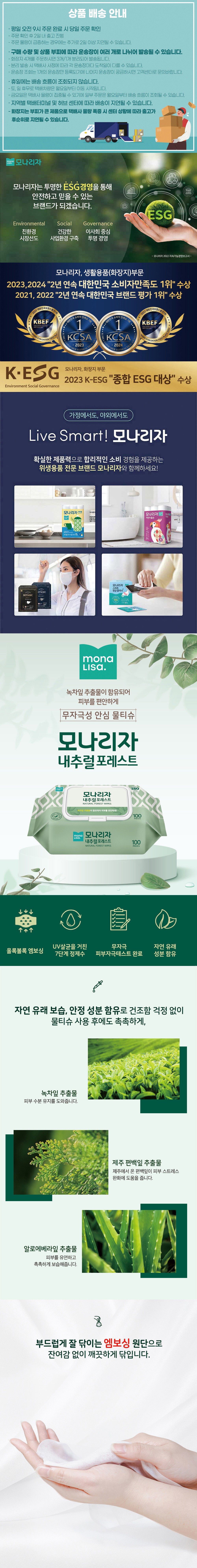 컬리 파트너스 BODY 이미지