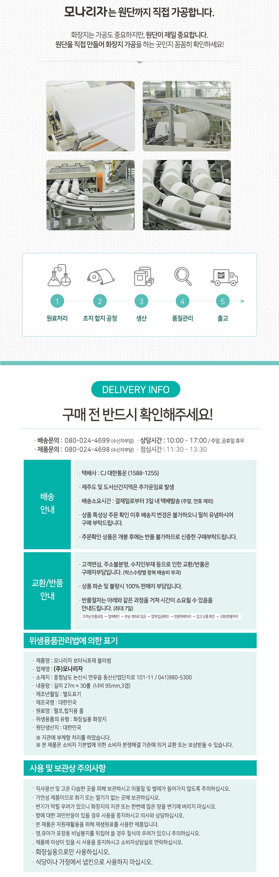 컬리 파트너스 BODY 이미지
