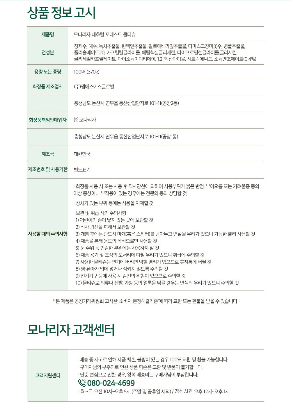 컬리 파트너스 PRODUCT_IMAGE 이미지