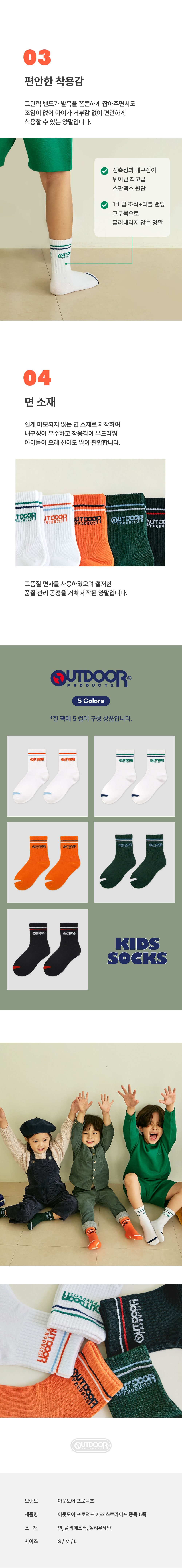 컬리 파트너스 BODY 이미지