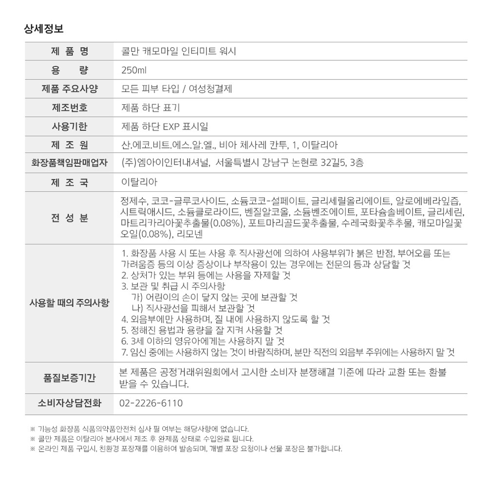 컬리 파트너스 PRODUCT_IMAGE 이미지
