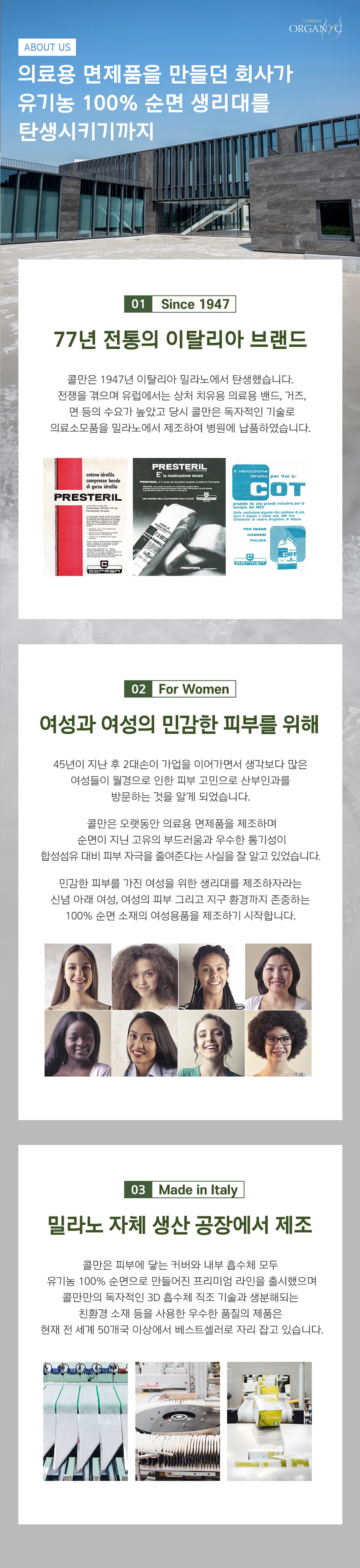 컬리 파트너스 BODY 이미지
