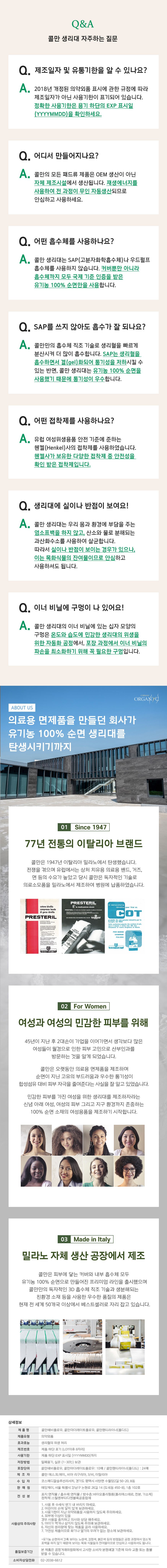 컬리 파트너스 PRODUCT_IMAGE 이미지