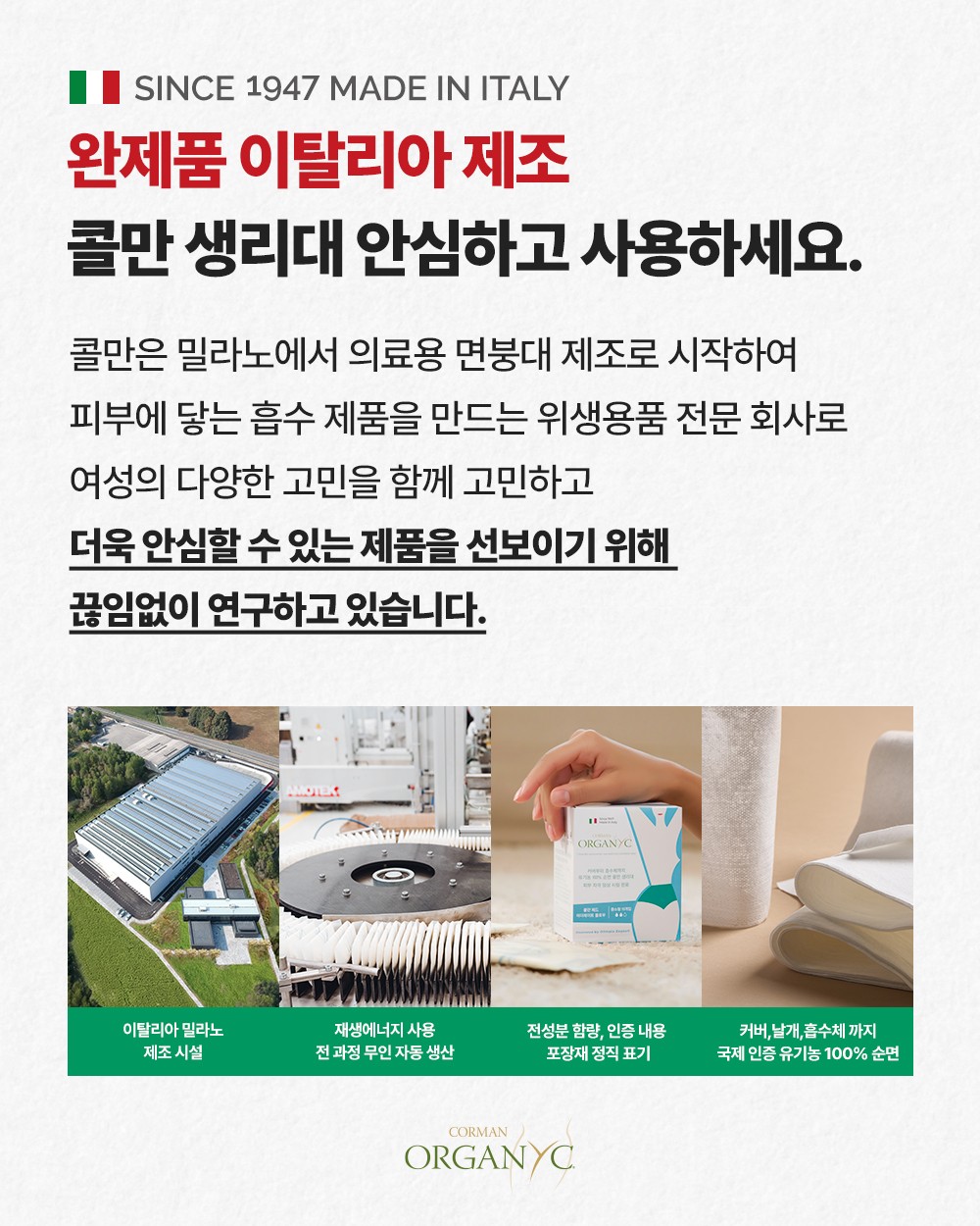 컬리 파트너스 BODY 이미지
