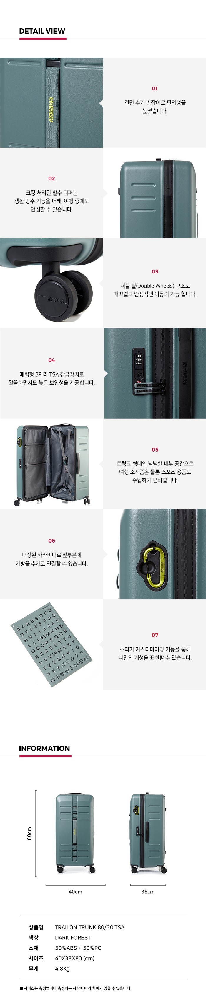 컬리 파트너스 BODY 이미지