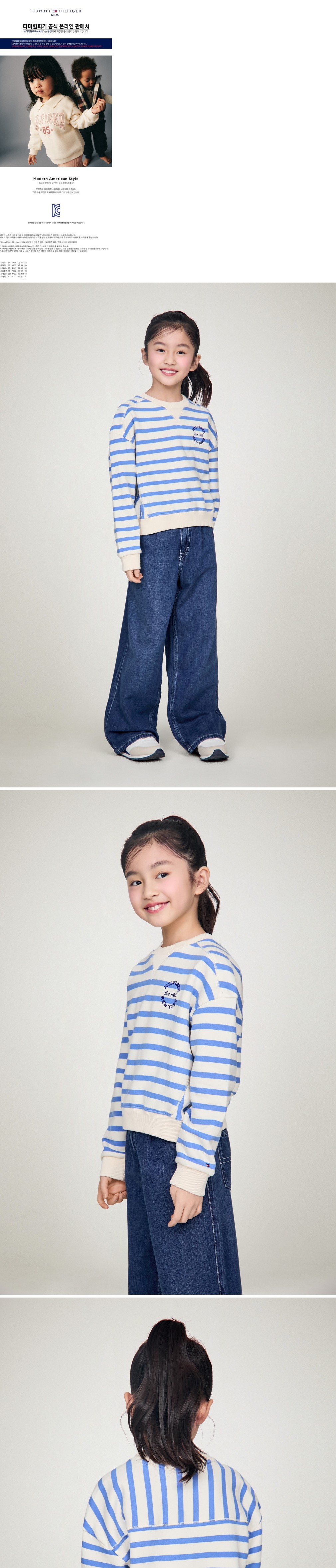 컬리 파트너스 BODY 이미지