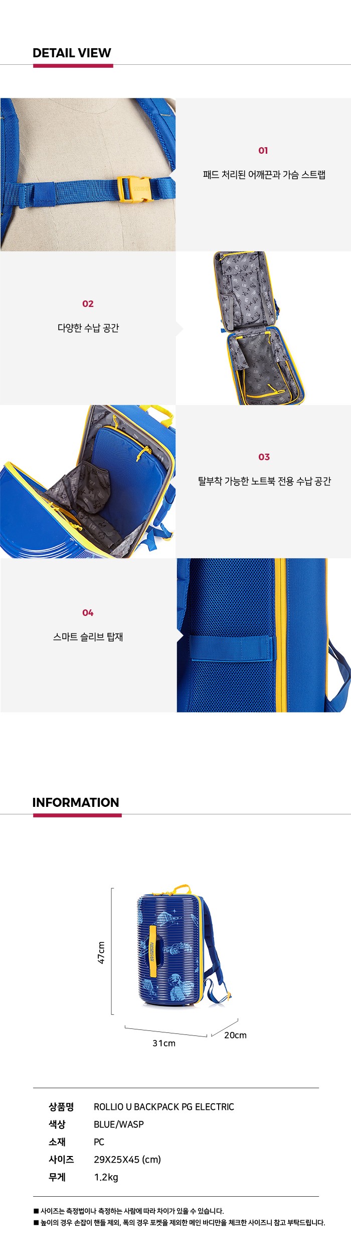 컬리 파트너스 BODY 이미지
