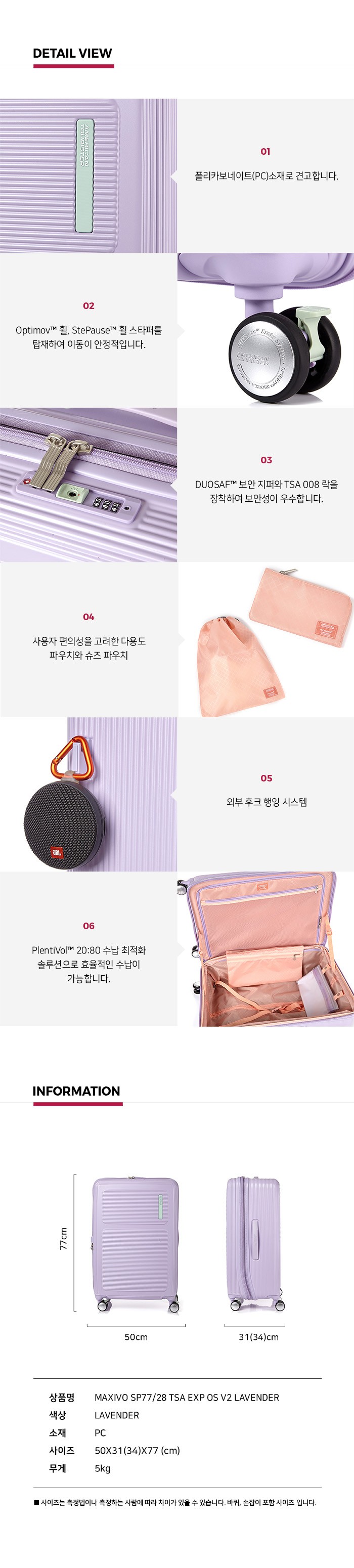 컬리 파트너스 BODY 이미지
