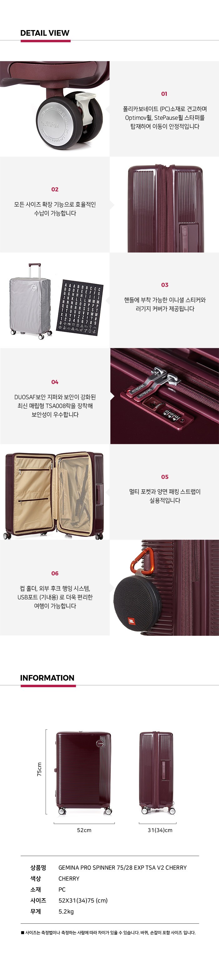 컬리 파트너스 BODY 이미지