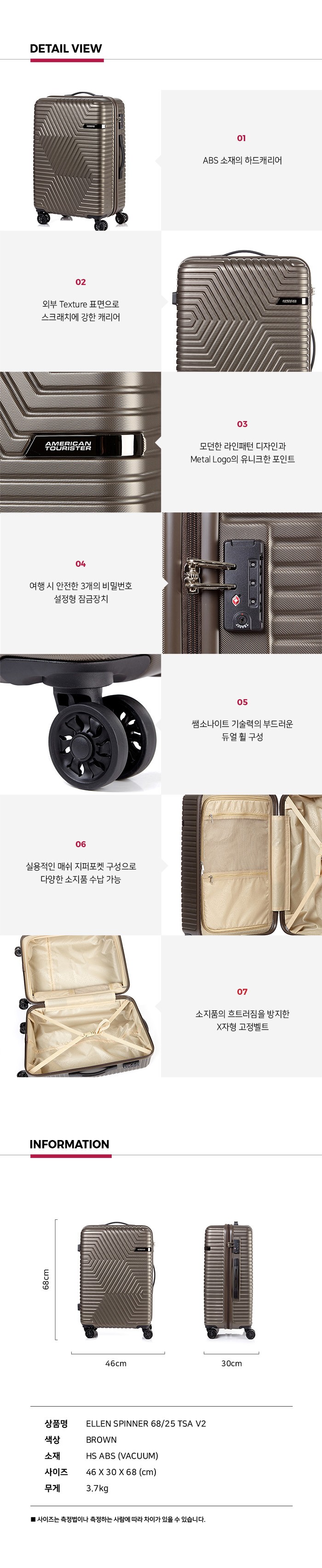 컬리 파트너스 BODY 이미지