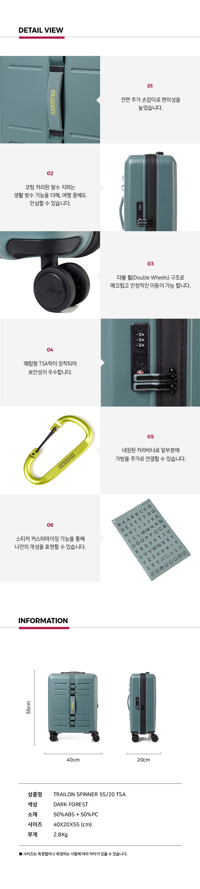 컬리 파트너스 BODY 이미지