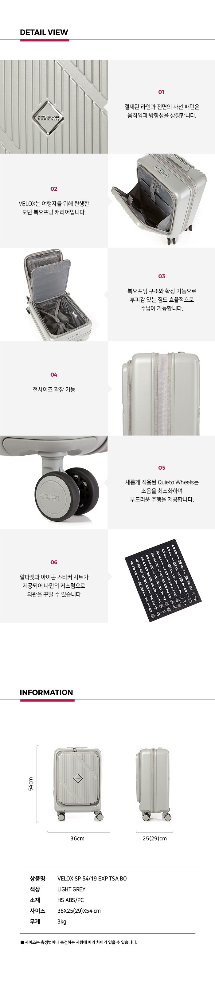 컬리 파트너스 BODY 이미지