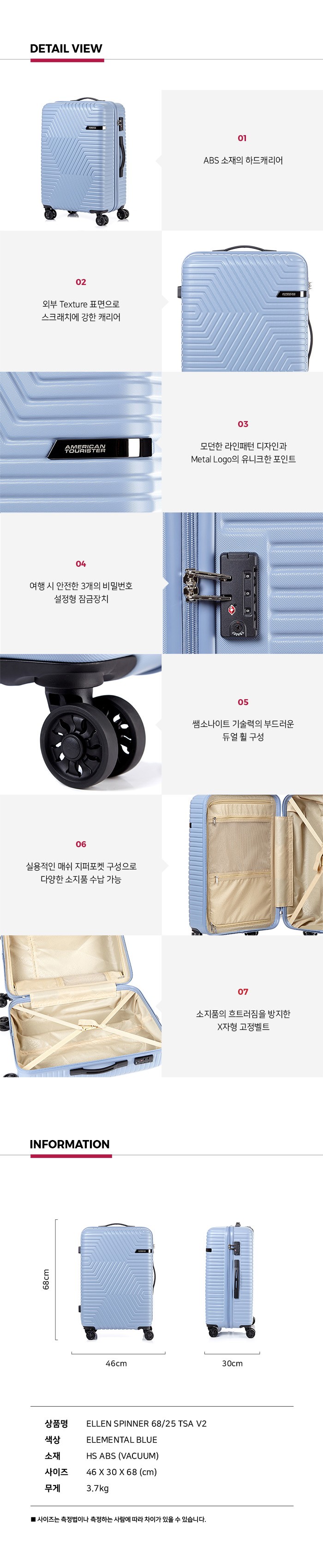 컬리 파트너스 BODY 이미지
