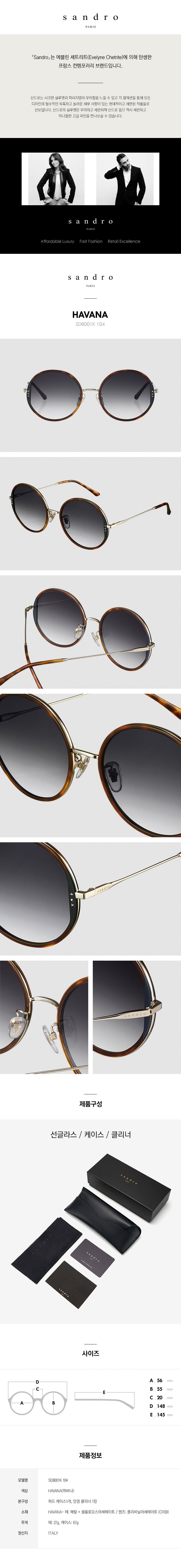 컬리 파트너스 BODY 이미지