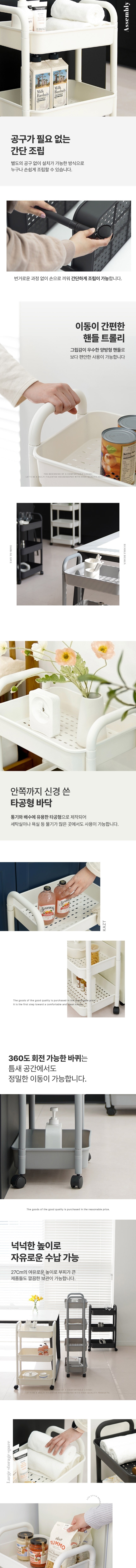 컬리 파트너스 BODY 이미지