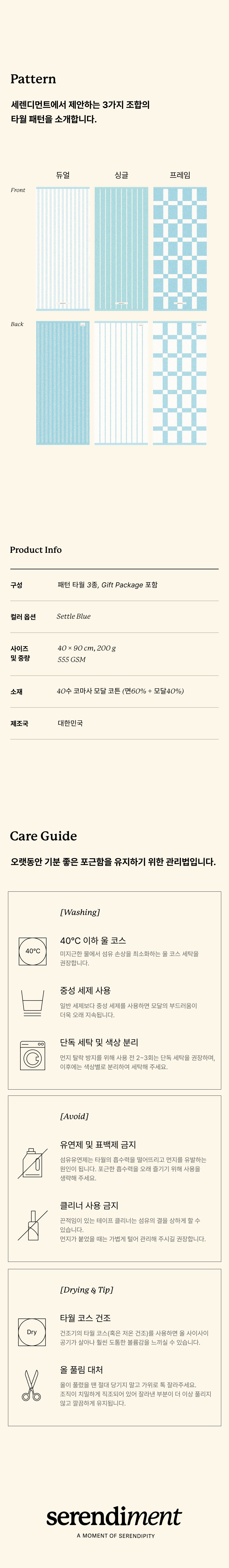 컬리 파트너스 BODY 이미지