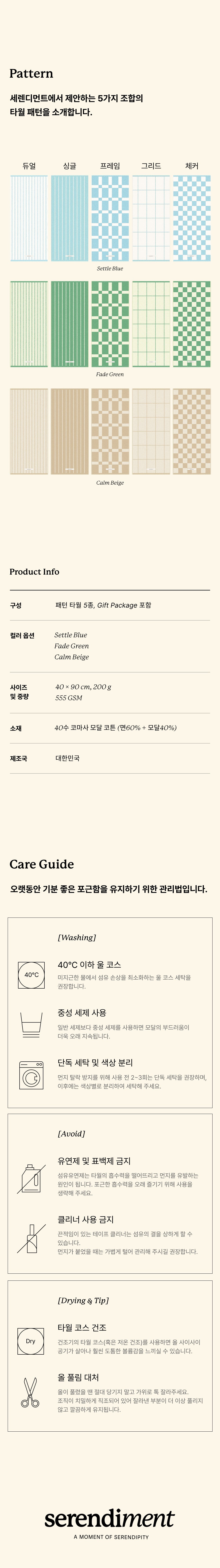 컬리 파트너스 BODY 이미지