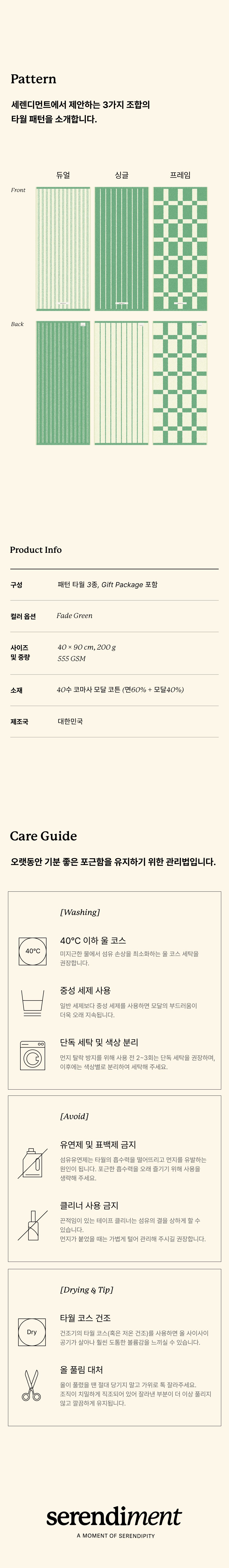 컬리 파트너스 BODY 이미지