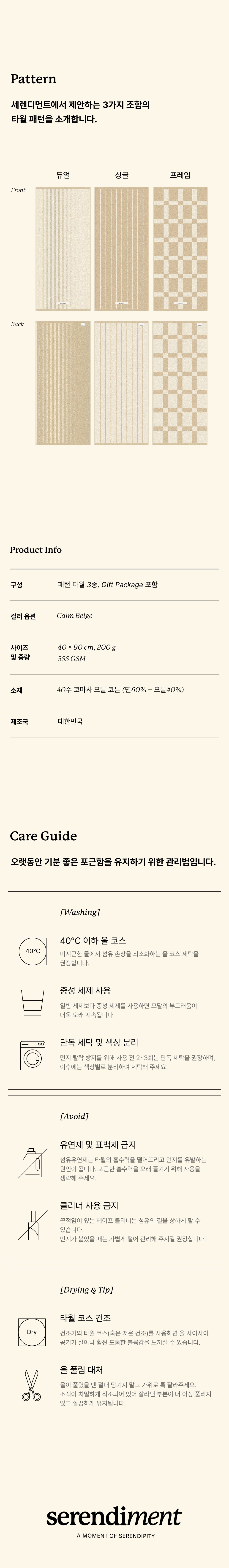 컬리 파트너스 BODY 이미지