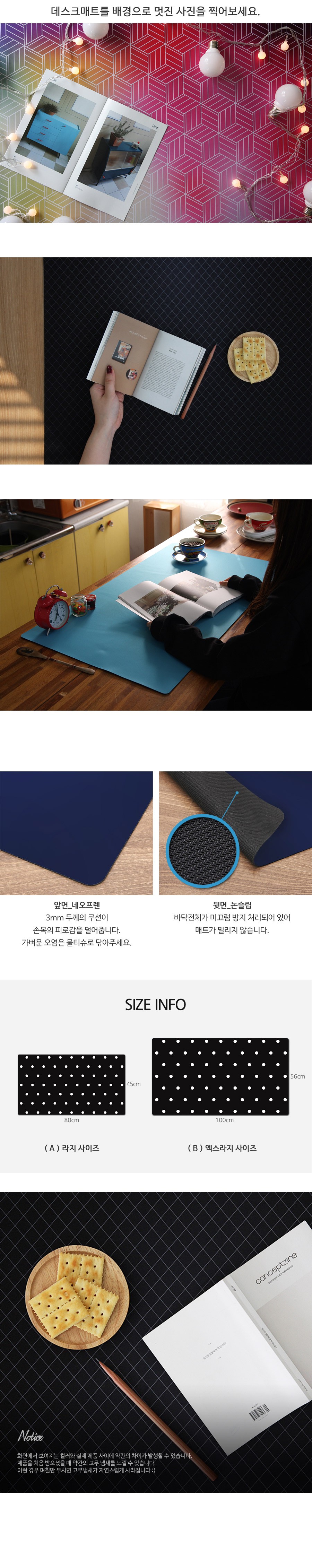 [어번던스] 슈퍼사이즈 미니멀 데스크매트 마우스패드 36종 (택1) 상세 이미지 3