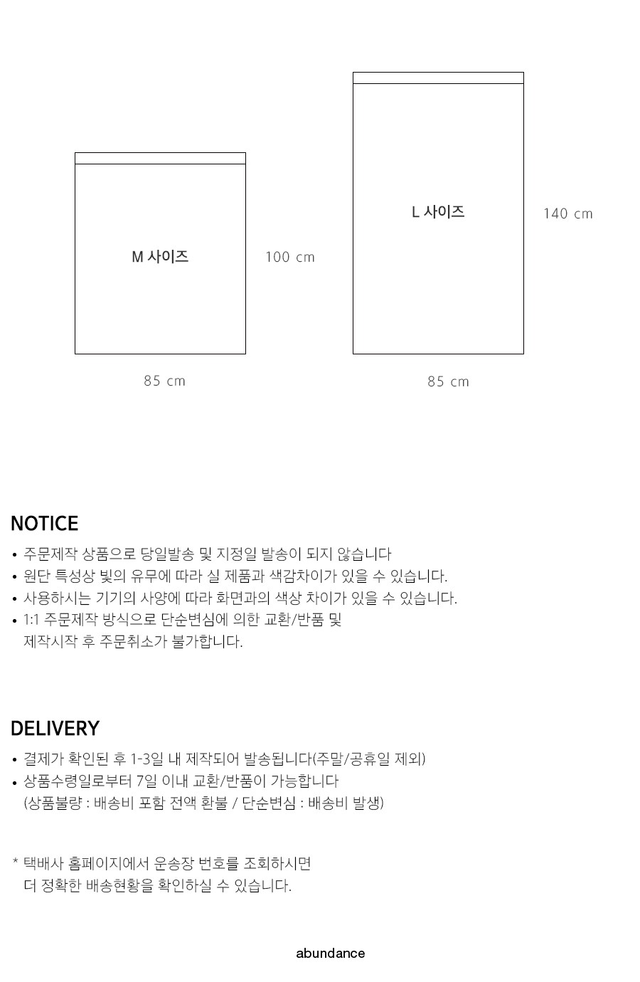 컬리 파트너스 BODY 이미지