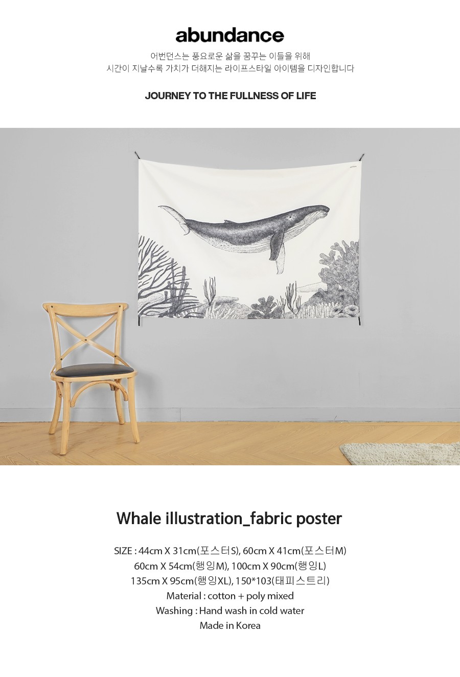 컬리 파트너스 BODY 이미지