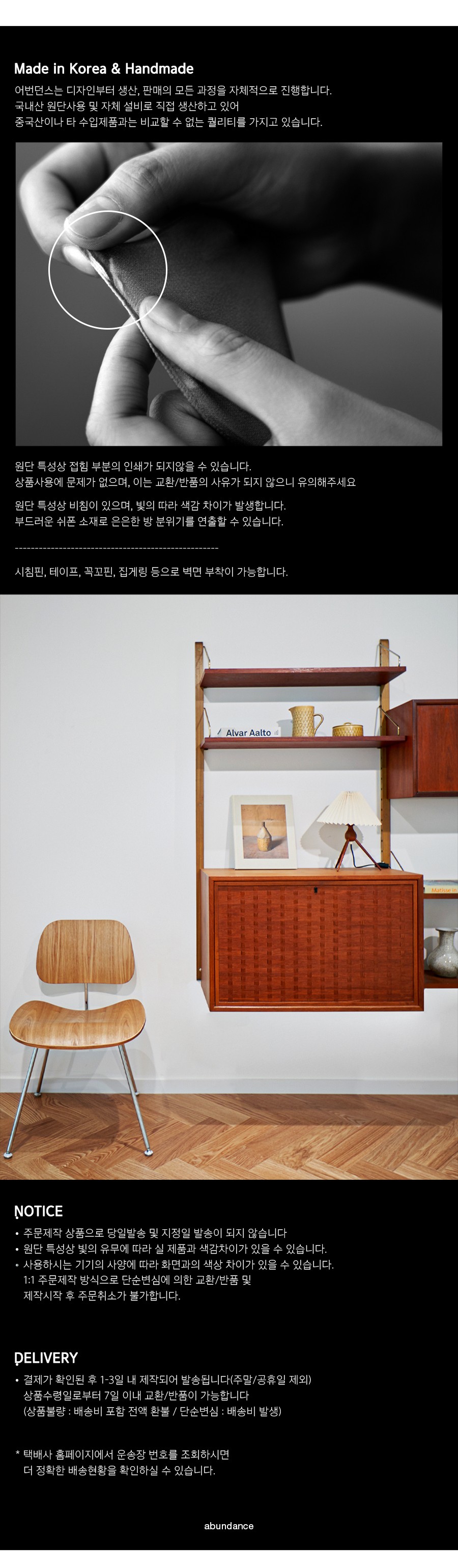 컬리 파트너스 BODY 이미지